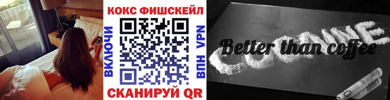 Как найти наркотики Советск ссылка на мегу сайт  Мефедрон  Метамфетамин  Канабис  ГАШИШ  COCAIN 