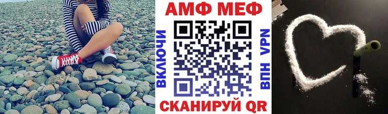 АМФ VHQ Советск
