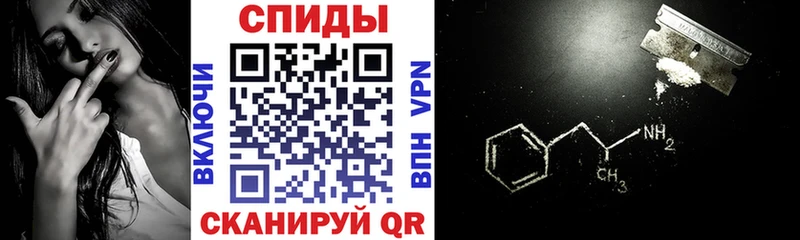 АМФ VHQ  Советск 