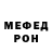 Метадон белоснежный Mr5050