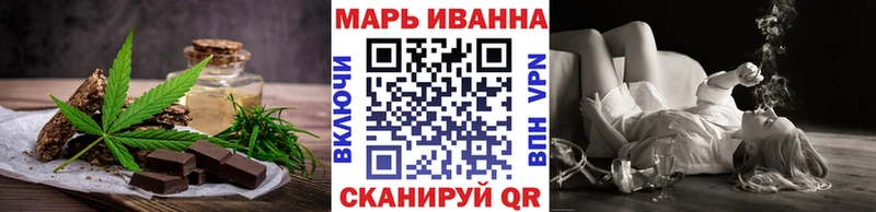 где продают наркотики  Советск  Печенье с ТГК конопля 