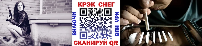 кракен tor  купить наркотик  Советск  КОКАИН Эквадор 