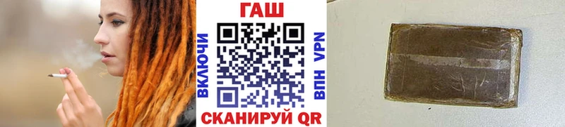 где можно купить наркотик Советск ГАШИШ индика сатива