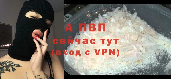 тгк Протвино