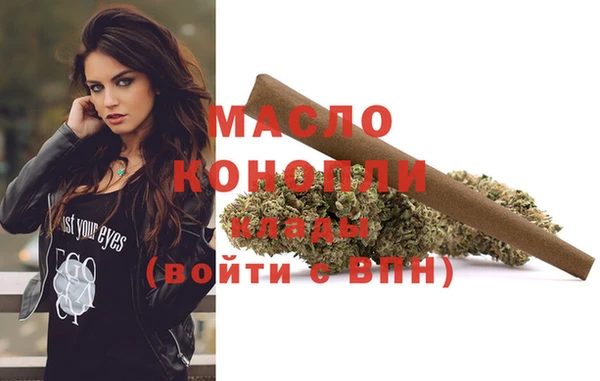 каннабис Ростов