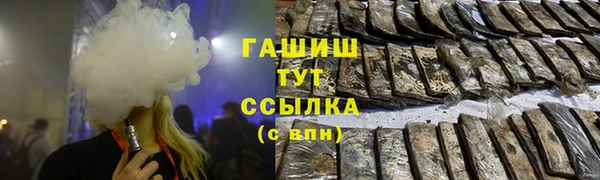 Альфа ПВП Абаза