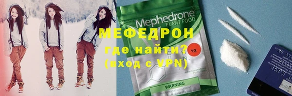 тгк Протвино