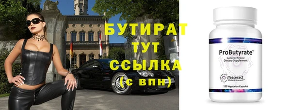 крисы Пролетарск