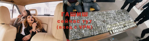 крисы Пролетарск