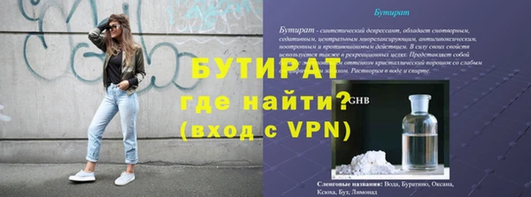 Альфа ПВП Абаза