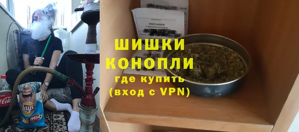 тгк Протвино