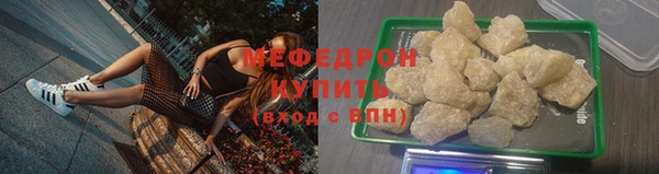 крисы Пролетарск