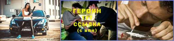 тгк Протвино