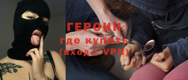 марки nbome Рославль