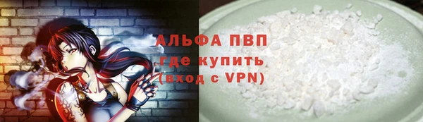 тгк Протвино