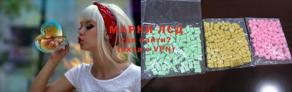 крисы Пролетарск