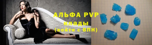 крисы Пролетарск