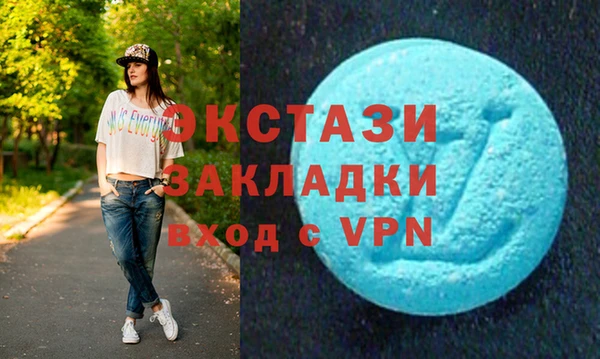 тгк Протвино
