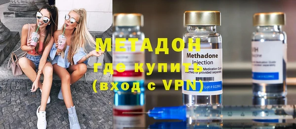 каннабис Ростов