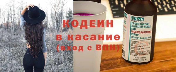 каннабис Ростов