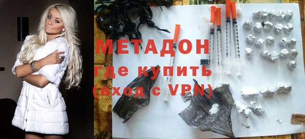 тгк Протвино