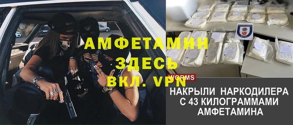 Альфа ПВП Абаза