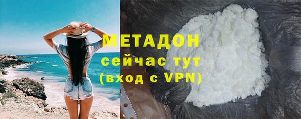 марки nbome Рославль