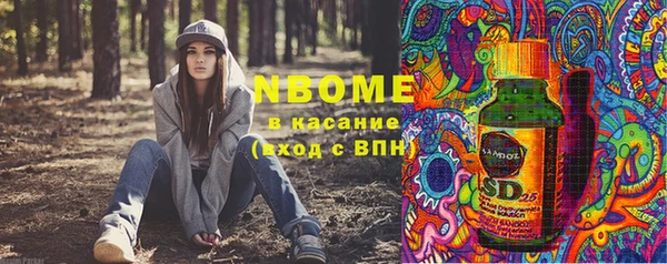 марки nbome Рославль