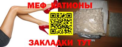 мефедрон мука Новодвинск