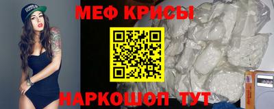 мефедрон мука Новодвинск