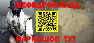 метамфетамин Лениногорск