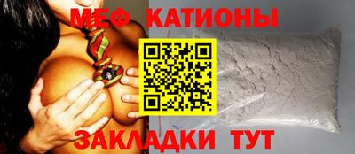 мефедрон VHQ Новозыбков