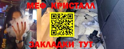 мефедрон мука Новодвинск