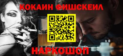 бутик Новокубанск