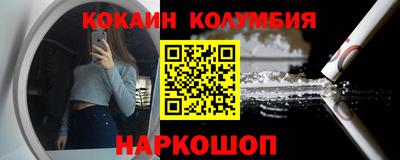 мефедрон VHQ Новозыбков