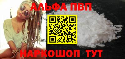 бутик Новокубанск