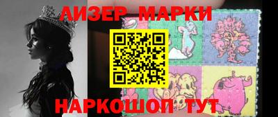бутик Новокубанск