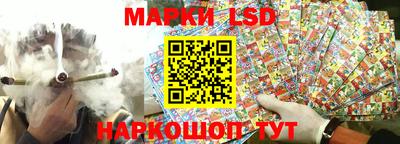 трава Лесной