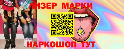 бутик Новокубанск