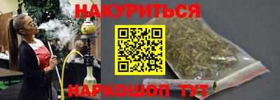 мефедрон VHQ Новозыбков
