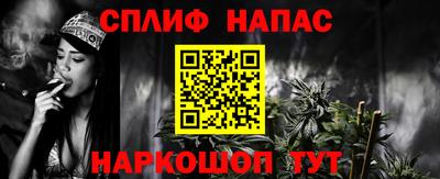 мефедрон VHQ Новозыбков