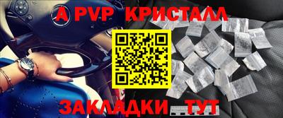 мефедрон VHQ Новозыбков