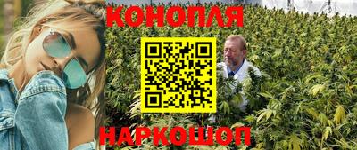 мефедрон VHQ Новозыбков
