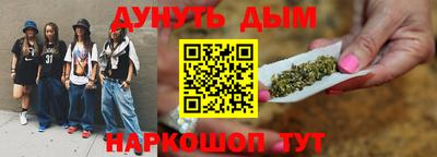 бутик Новокубанск