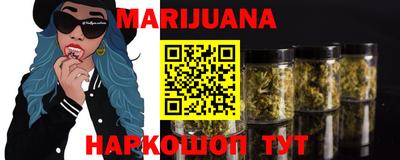 мефедрон VHQ Новозыбков