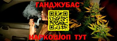 мефедрон VHQ Новозыбков
