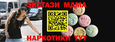 мефедрон VHQ Новозыбков