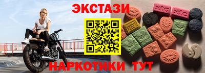 мефедрон VHQ Новозыбков