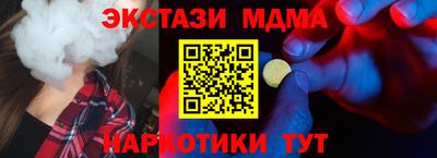 мефедрон мука Новодвинск