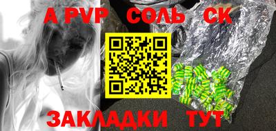 мефедрон VHQ Новозыбков